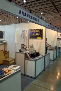 belt technologies at taiwan trade show